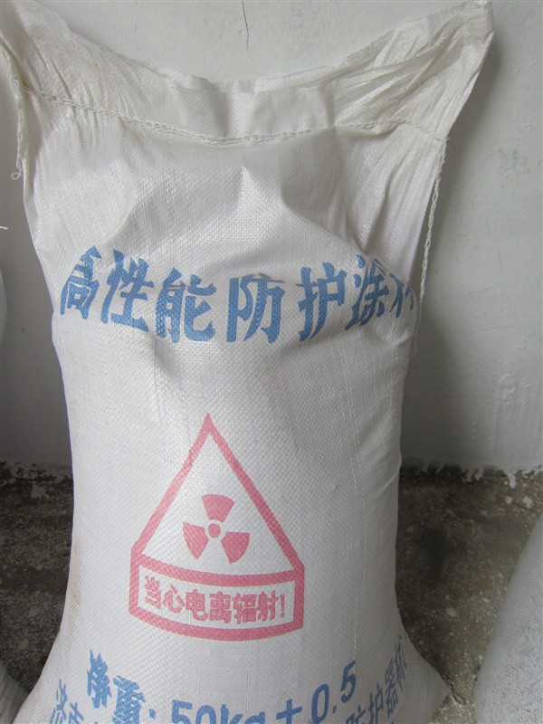 天津防辐射硫酸钡砂参数